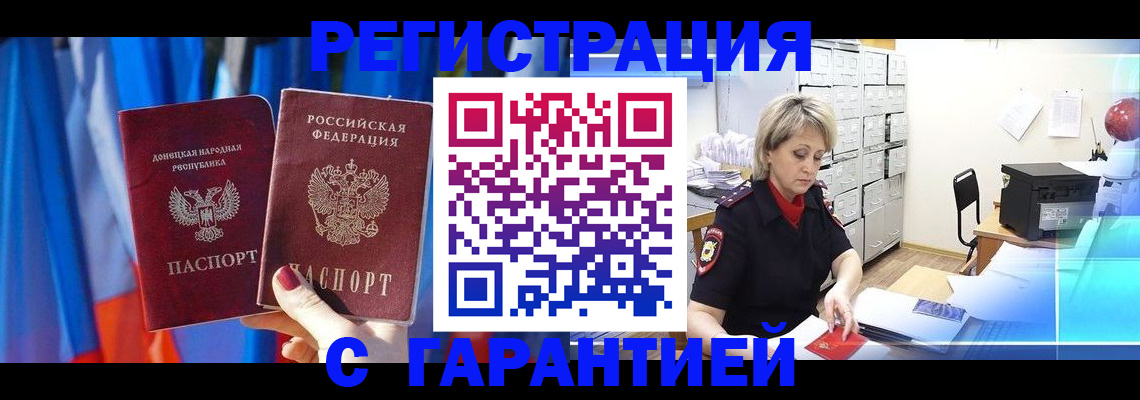 регистрация для школы в Воронежской области