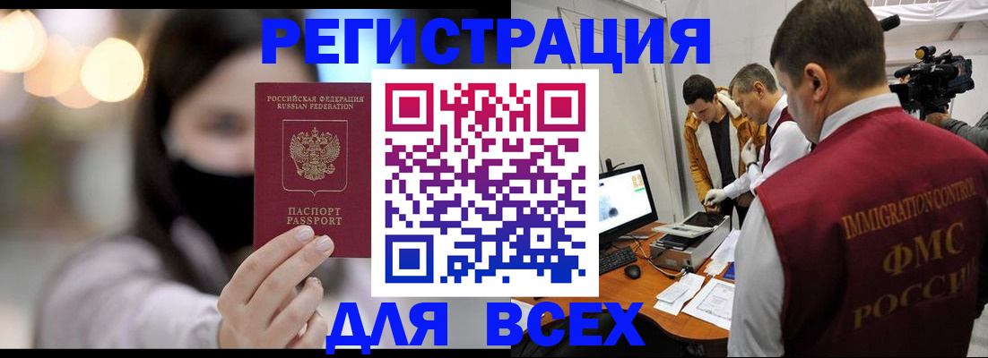 пропишу в квартире в Воронежской области